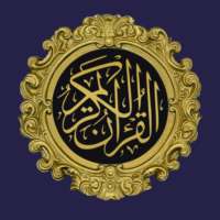 Quran e Kareem MP3 Offline on 9Apps