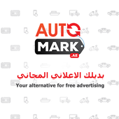 Automark icon