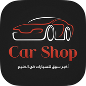 Car Shop icon
