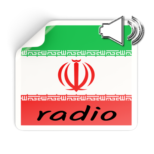 Iran Radio Stations Online - Persian FM AM Music icon