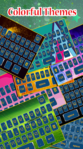 Oriya keyboard: Easy Oriya Language Typing App 1 تصوير الشاشة