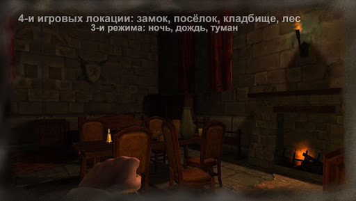 Slenderman Origins 1 Бесплатно. Лучшие ужасы игры скриншот 8