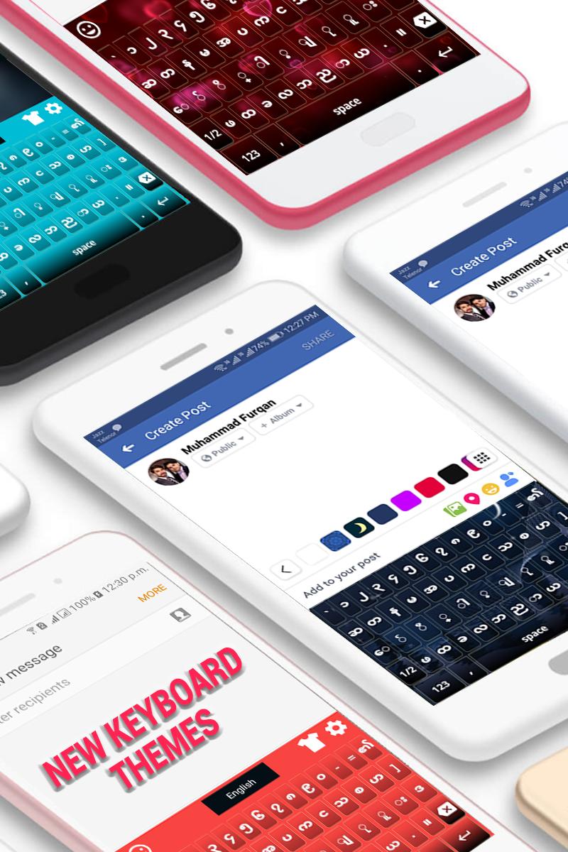 Zawgyi Myanmar Keyboard screenshot 3