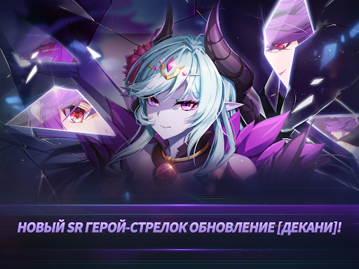 GrandChase скриншот 8