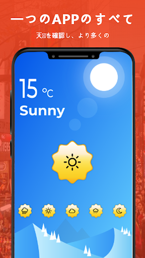 gpsマップ earth : ストリートビュー gps マップ　無料ナビゲーション screenshot 7