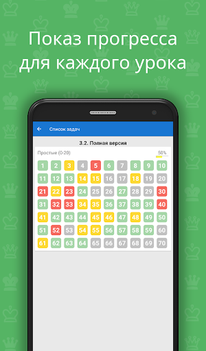 Тренировочный комплекс Марка Дворецкого скриншот 6