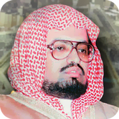 القرآن الكريم - علي جابر أيقونة