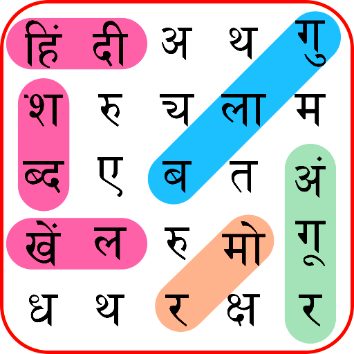 Hindi Word Search icon