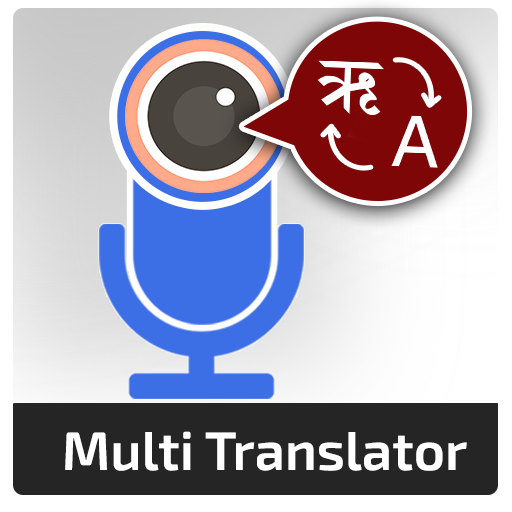Translate All - Text, Photo &amp; Voice Translator иконка