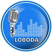 Лобода Музыка и лирика icon