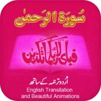 Surah Rahman with mp3 on 9Apps