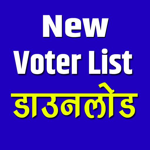 Voter List 2020-21: Download, Helpline, Check, id icon