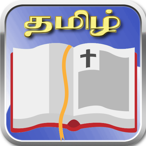 Bible Quiz Tamil icon