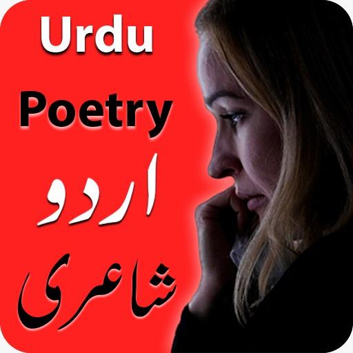 Best urdu SMS - Urdu shyaria app icon