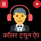 Caller Tune For All icon