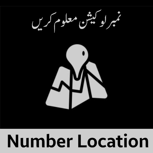 Sim Owner Details 2022 icon