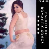 Hot Pashto Desi Girls Private Mujra Dance Studio