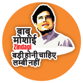 funny bollywood stickers for whatsapp icon