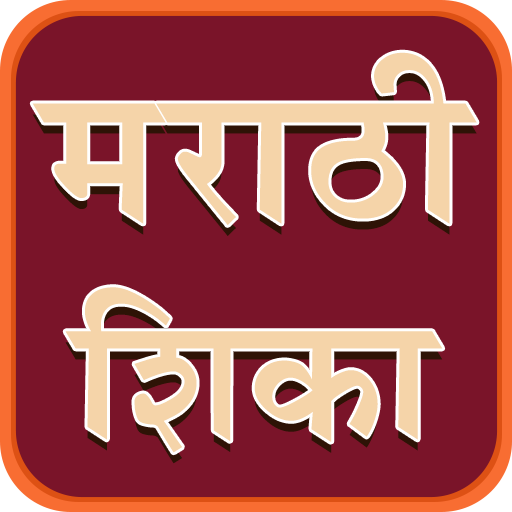 Learn Marathi icon