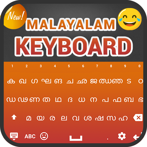 ikon Malayalam Keyboard