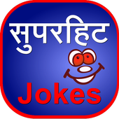 Superhit Jokes ka khazana أيقونة