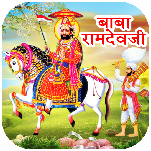 Ramdev Peer Image icon