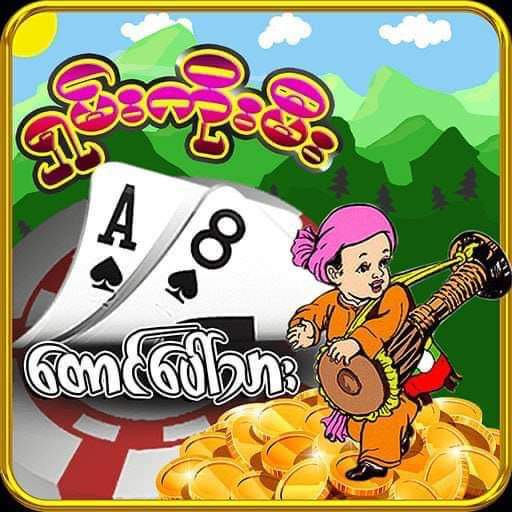 skm(taung paw tar) icon