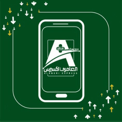 بلس العامري اكسبرس icon