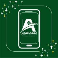 بلس العامري اكسبرس on 9Apps