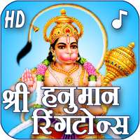 Hanuman Ringtones New