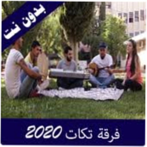 songs of the Syrian Takkat band 2021 offline icon