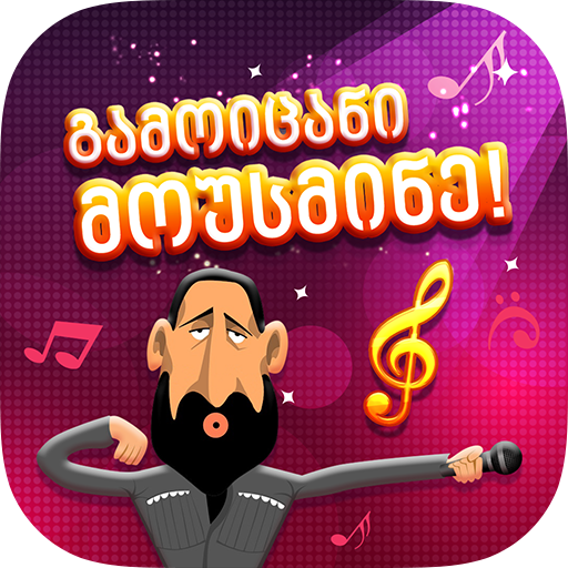 Mousmine - Music Quiz Game icon