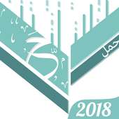 Video Downloader - حمّل الفيديو من كل المواقع on 9Apps