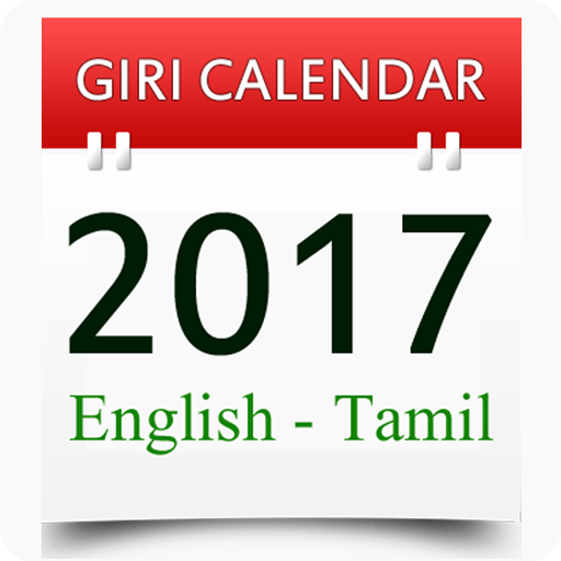Giri Calendar - 2017 أيقونة
