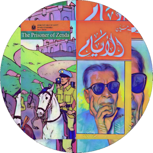 الايام لطه حسين&amp; prisoner of zenda لطلاب الثانويه أيقونة