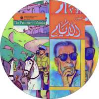 الايام لطه حسين& prisoner of zenda لطلاب الثانويه on 9Apps