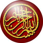 Qibla Compass القبلة on 9Apps