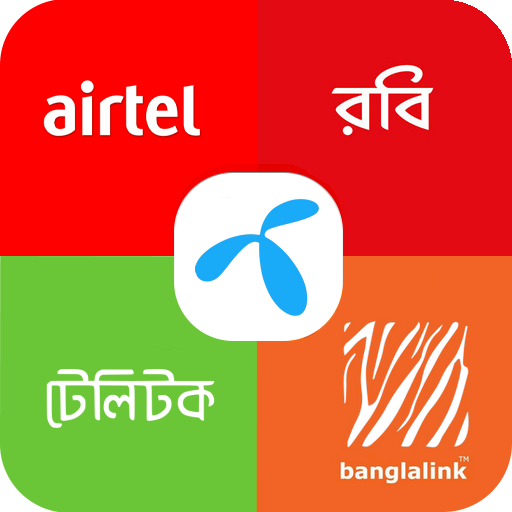 All Sim Internet Offer icon