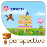 Sor Borno O Chobi on 9Apps