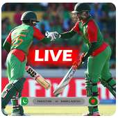 Gazi Live Cricket Sports