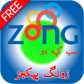 All Zong Packages Free icon