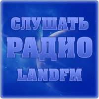 Radio LandFM on 9Apps