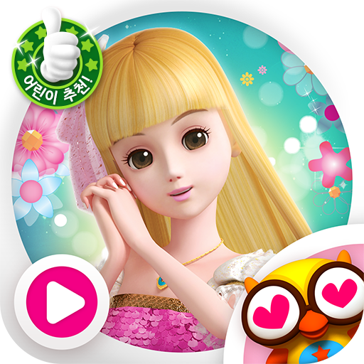 ikon [시즌7 오픈!] 시크릿 쥬쥬