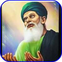 Baba Farid ji salok 2020 on 9Apps