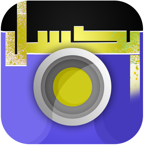 بكسل - تعديل وتصميم الصور ( الكتابة على الصور ) icon
