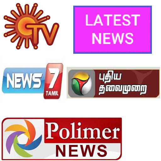 Tamil Live News icon