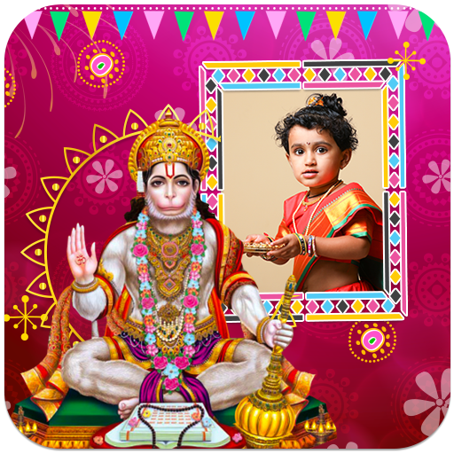 Hanuman Jayanti Photo Frames icon