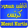 اناشيد مسعود كرتس Mesut Kurtis icon