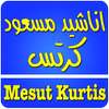 اناشيد مسعود كرتس Mesut Kurtis