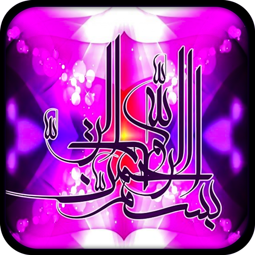 Allah Live Wallpaper HD icon